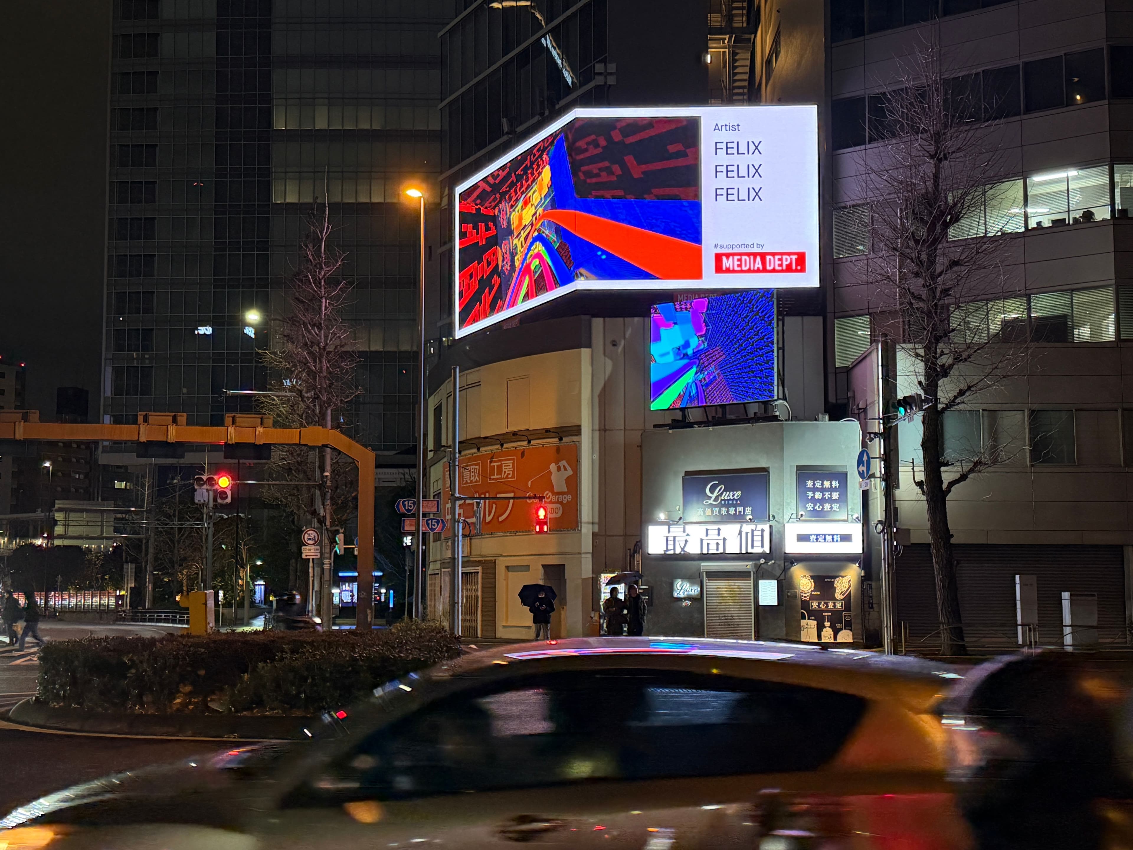 Japan