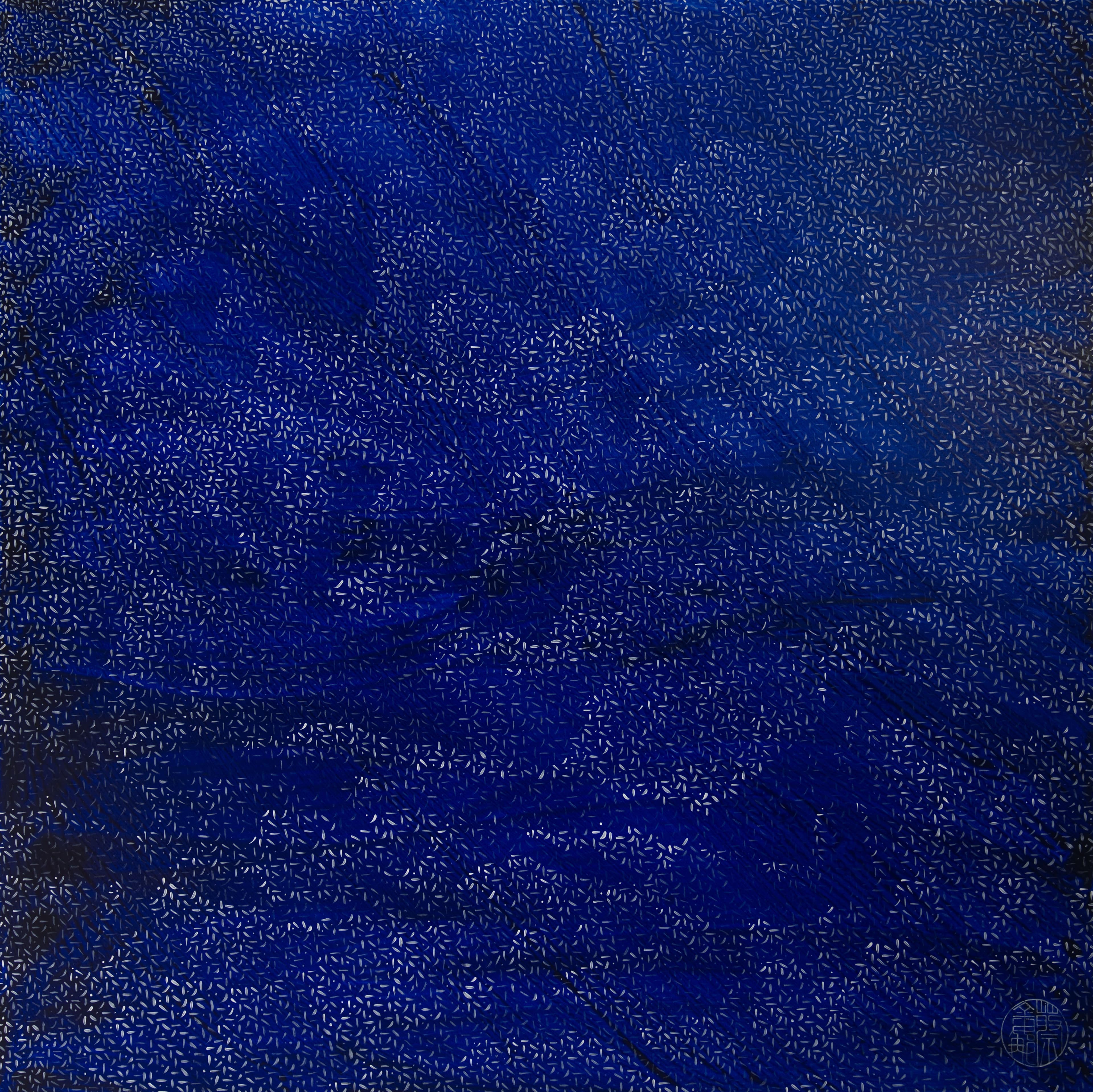 Brushing Away the Clouds